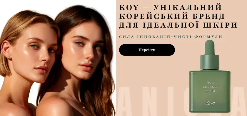 Банер 3